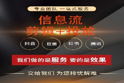 百度SEM代运营成功案例剖析，广告效果翻倍的秘诀